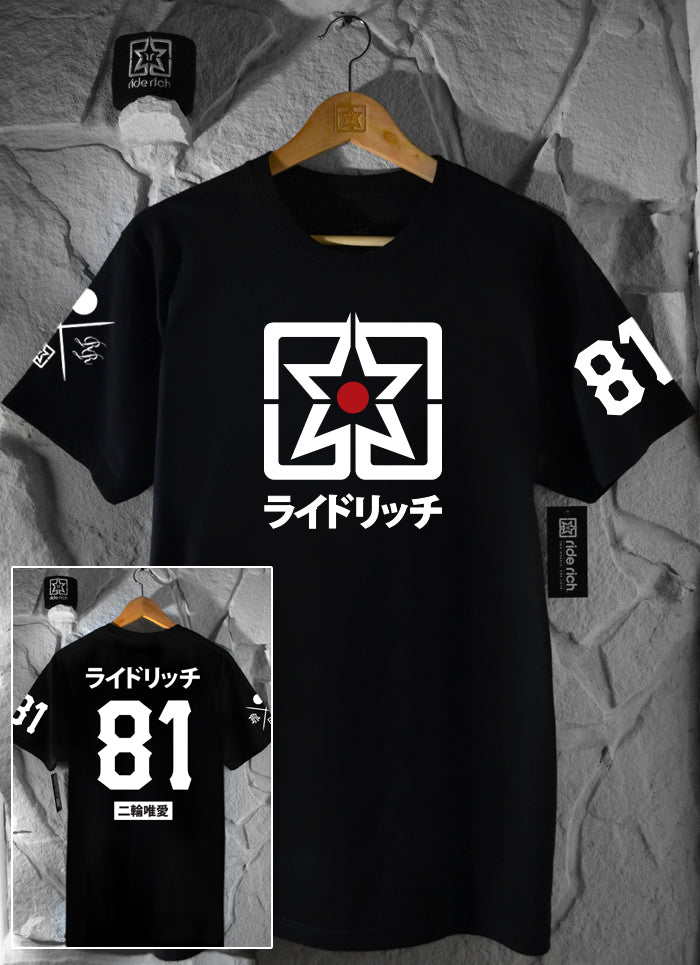 Home Grown Japan Edition Tee {Black}