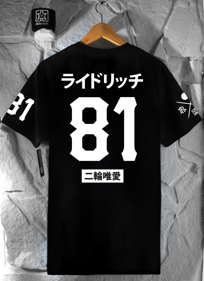 Home Grown Japan Edition Tee {Black}