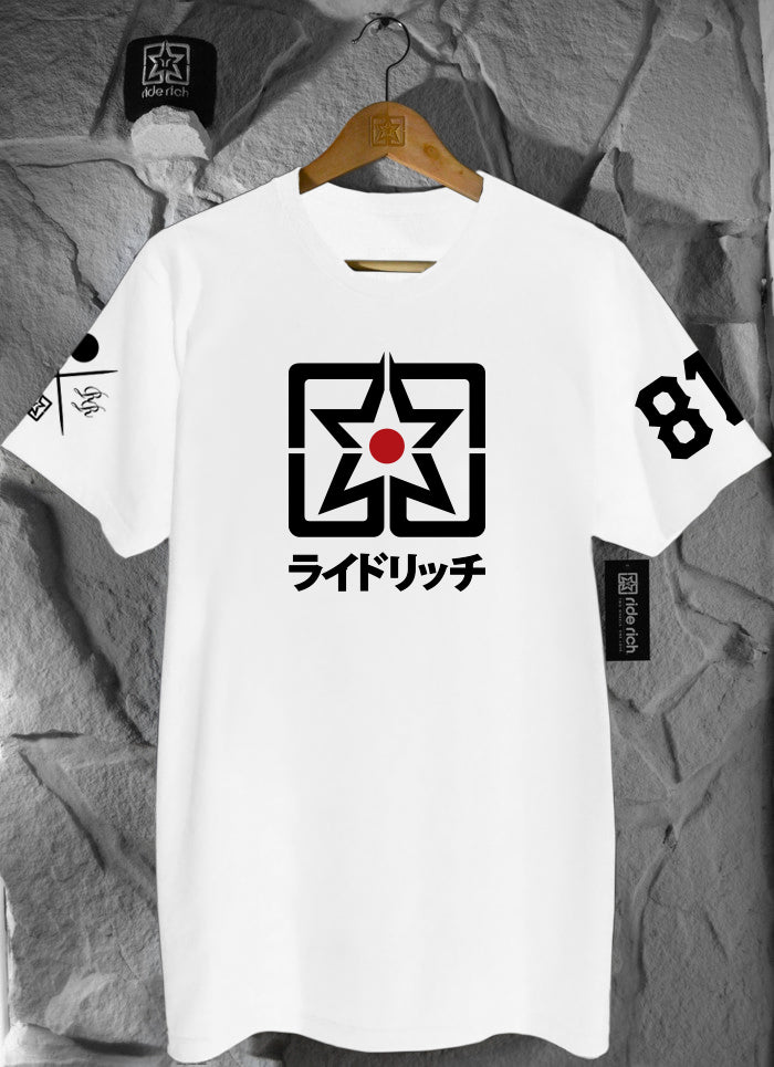 Home Grown Japan Edition Tee {White}