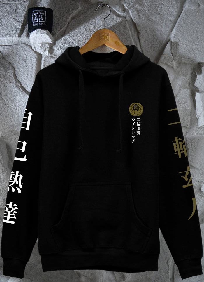 Master of Self Pullover Hoodie {Black}