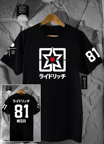Home Grown Japan Edition Tee {Black}